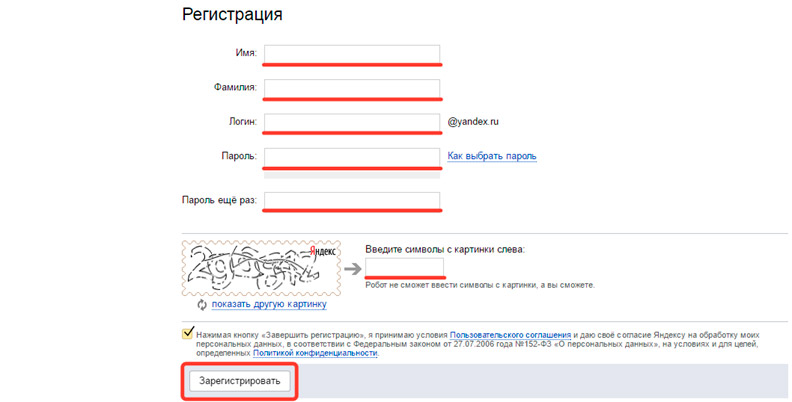 Как сделать гостевой доступ в аккаунт в Яндекс Директ - 5